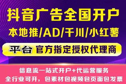成功案例分享：竞价托管助力企业增长