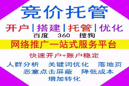 百度推广中如何提高点击率？——案例分析