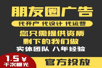 某企业如何通过SEM提升品牌影响力——代运营公司助力