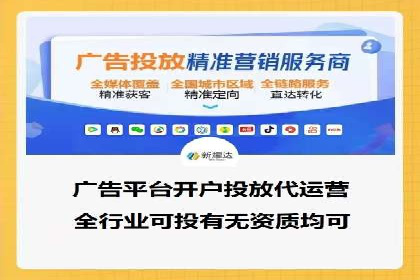信息流广告创新案例解析